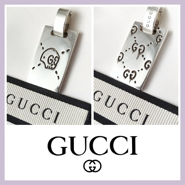 Gucci(グッチ)のグッチ✪GUCCI✪ゴースト ネックレスプレートトップ✪シルバー925キーリング メンズのアクセサリー(ネックレス)の商品写真