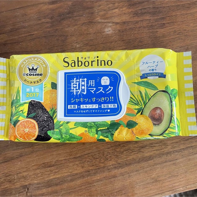 Saborino(サボリーノ)の新品、未使用！サボリーノ 目ざまシート(32枚入) コスメ/美容のスキンケア/基礎化粧品(パック/フェイスマスク)の商品写真