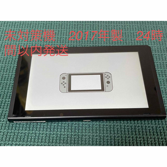 Nintendo Switch 本体 液晶 旧型 2017年