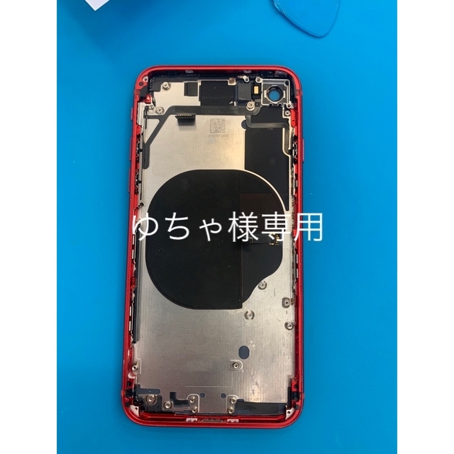 iPhone(アイフォーン)のiPhoneSE2 純正バックフレーム スマホ/家電/カメラのスマートフォン/携帯電話(その他)の商品写真