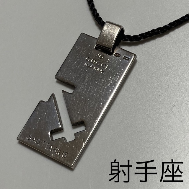 ネックレス 【いて座】グッチ GUCCI ネックレス ペンダント 良品 送料