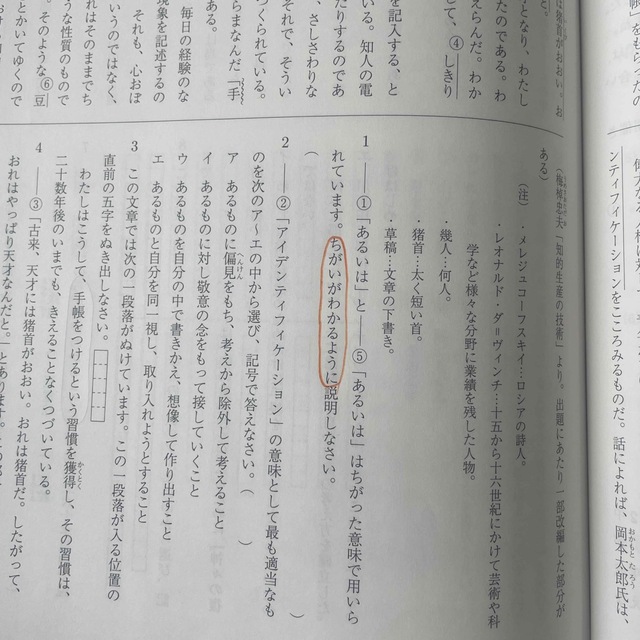 大阪教育大学附属天王寺中学校 ２０２３年度受験用 エンタメ/ホビーの本(語学/参考書)の商品写真