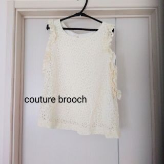 クチュールブローチ(Couture Brooch)のcouture brooch＊クチュールブローチ＊トップス　３８(カットソー(半袖/袖なし))