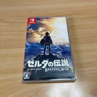 ゼルダの伝説 ブレス オブ ザ ワイルド Switch(家庭用ゲームソフト)