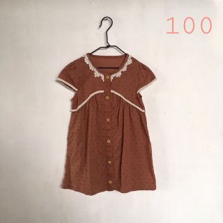 フレンチスリーブ ワンピース ⚘ テラコッタ〔100cm〕(ワンピース)