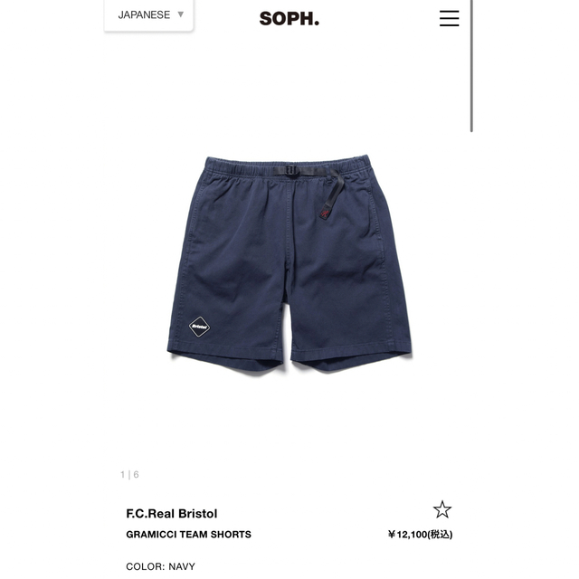 F.C.Real Bristol ×Gramicci shortpant-