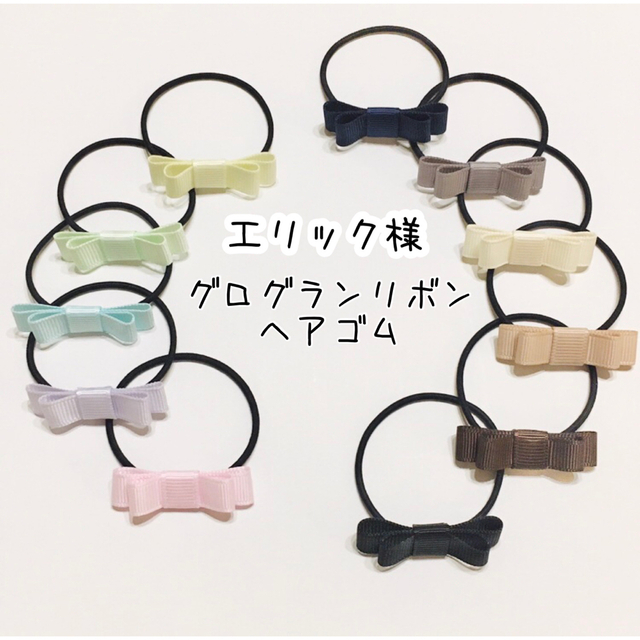 エリック様 専用ページの通販 by Y-mir's shop|ラクマ