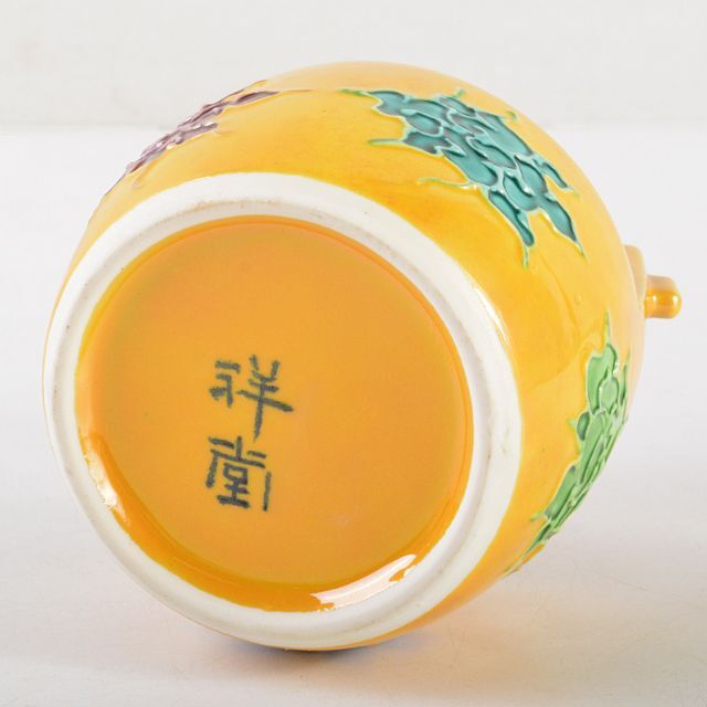 茶道具 京焼 手塚祥堂造 黄交趾 手桶茶入 共箱 M R5787 茶道具 京焼 手塚祥堂造 黄交趾 手桶茶入 共箱 M R5787