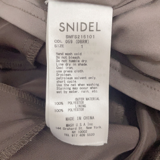 SNIDEL(スナイデル)の☆SNIDEL スナイデル ハイウエストヘムボリュームスカート サイズ1 レディースのスカート(ロングスカート)の商品写真