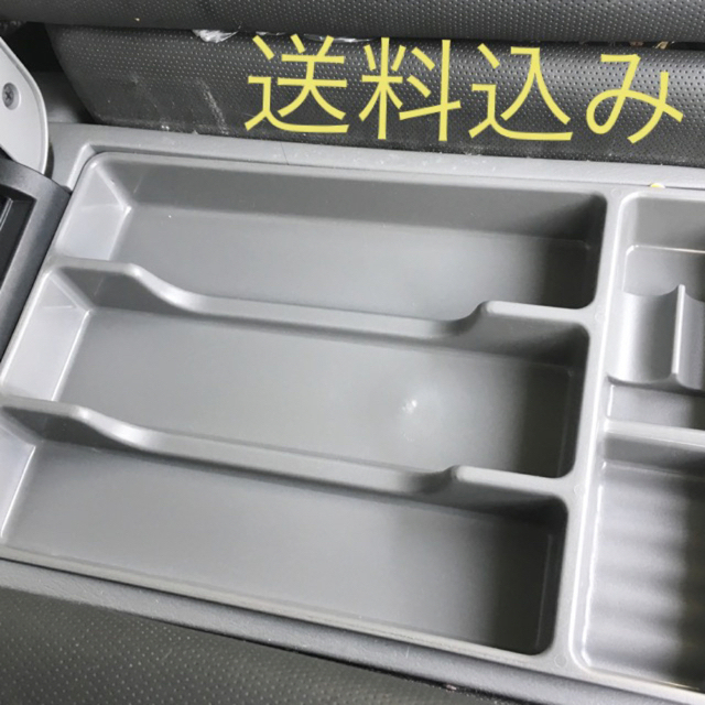 トヨタ(トヨタ)の[送料無料]ハイエース200系  黒色センターコンソールトレー新品 自動車/バイクの自動車(車内アクセサリ)の商品写真