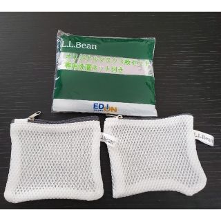 。セ専用