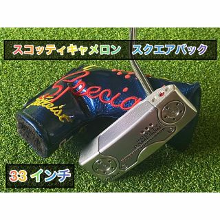 スコッティキャメロン(Scotty Cameron)の【タイトリスト】スコッティキャメロンパター　スクエアバック　33インチ(クラブ)