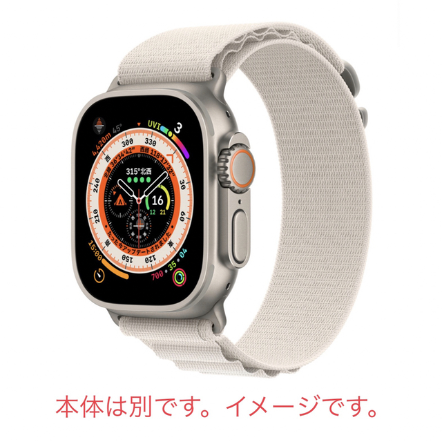 Apple Watch(アップルウォッチ)のApple Watch Ultra 49mm スターライト アルパインループ スマホ/家電/カメラのスマートフォン/携帯電話(その他)の商品写真