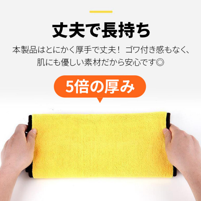 洗車 吸水速乾 3枚セット マイクロファイバークロス 厚手 カーウォッシュ 自動車/バイクの自動車(洗車・リペア用品)の商品写真