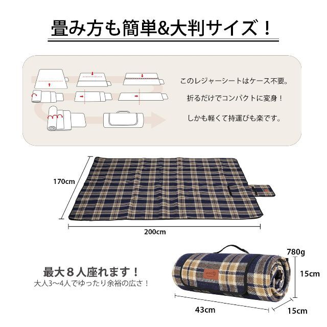 Sekey レジャーシート 厚みのある裏面防水生地採用 ゆったり大判サイズでコン 2