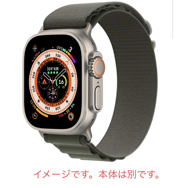 純正 Apple Watch Ultra 49mmグリーンアルパインループ - その他