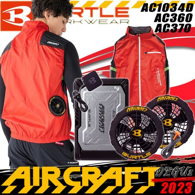 ベスト 空調服 色98 空調服 バートル【 AC1094D+KS-100 】 www