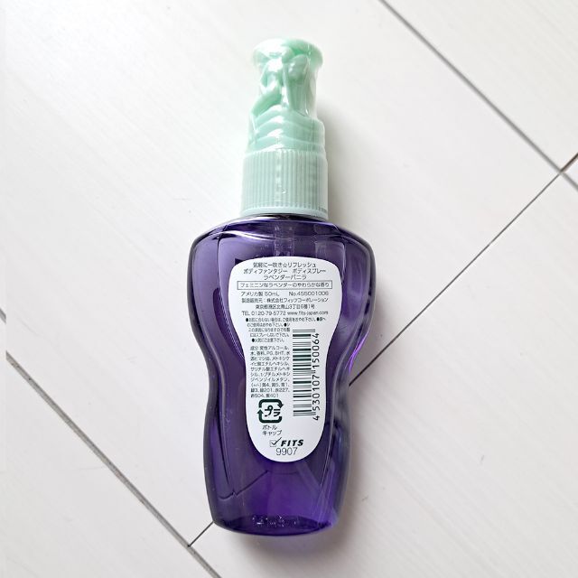 BODY FANTASIES 【新品未開封】ボディファンタジー ラベンダーバニラ 50ml 平野紫耀 廃盤の通販 by ブリュレ ボディファンタジー ボディスプレー ダンシングオールナイト 50mL