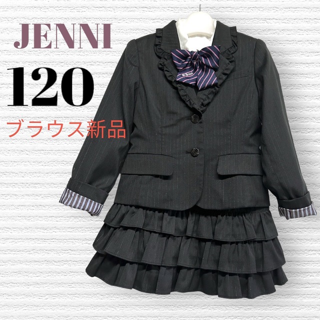 JENNI ジェニィ　女の子　卒園入学式　フォーマルセット　120 ♡匿名配送♡ | フリマアプリ ラクマ