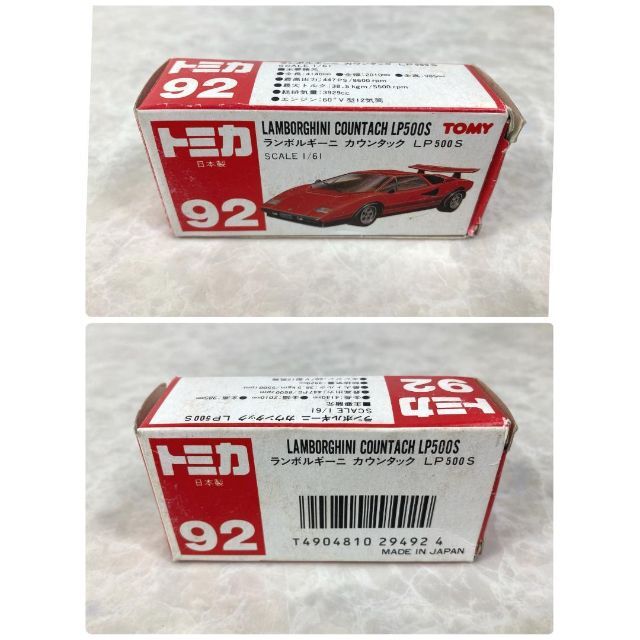 希少 美品☆トミカ ランボルギーニ カウンタック 日本製 LP500S 希少 美品☆トミカ ランボルギーニ カウンタック 日本製 LP500S