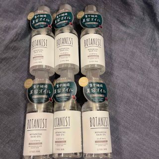 ボタニスト(BOTANIST)のボタニスト　ボタニカルヘアオイル　ダメージケア　80ml×6個セット(オイル/美容液)