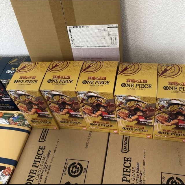 最終値下げ 全新品未開封ONEPIECEカードゲーム まとめ売り 謀略 最終値下げ 全新品未開封ONEPIECEカードゲーム まとめ売り 謀略