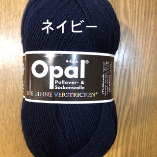 opal毛糸　単色ユニカラー　5190ネイビー(生地/糸)