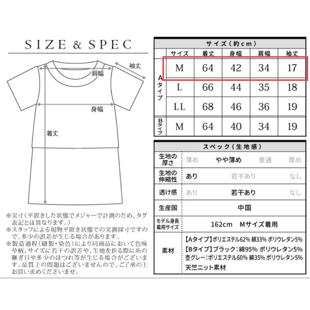 授乳服　Tシャツ　Mサイズ　3枚セット キッズ/ベビー/マタニティのマタニティ(マタニティウェア)の商品写真