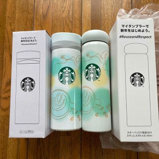 スターバックスコーヒー(Starbucks Coffee)のスターバックス　2023 福袋タンブラー２本セット(タンブラー)