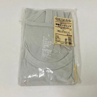 ムジルシリョウヒン(MUJI (無印良品))の無印良品 タンクトップ メンズ L グレー(タンクトップ)