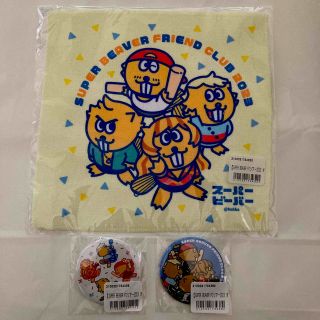 SUPER BEAVER ガチャ　バラ売りOK(ミュージシャン)