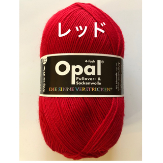opal毛糸　単色ユニ　5180レッド　2玉(生地/糸)