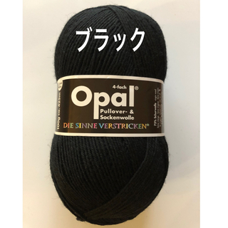 opal毛糸　単色ユニカラー　2619ブラック(生地/糸)