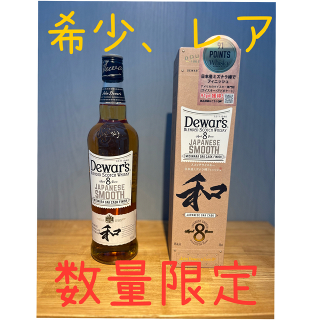 デュワーズ ジャパニーズスムース 8年 食品/飲料/酒の酒(ウイスキー)の商品写真