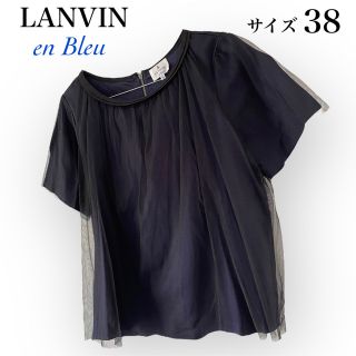 ランバンオンブルー(LANVIN en Bleu)の【美品】ランバンオンブルー 半袖カットソー(カットソー(半袖/袖なし))