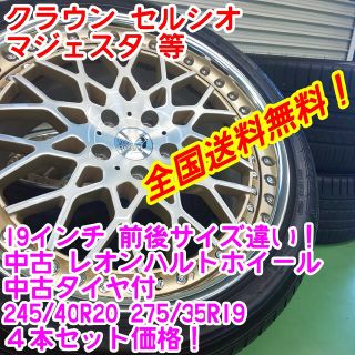 ページ目   タイヤ・ホイールセットの通販 ,点以上自動車