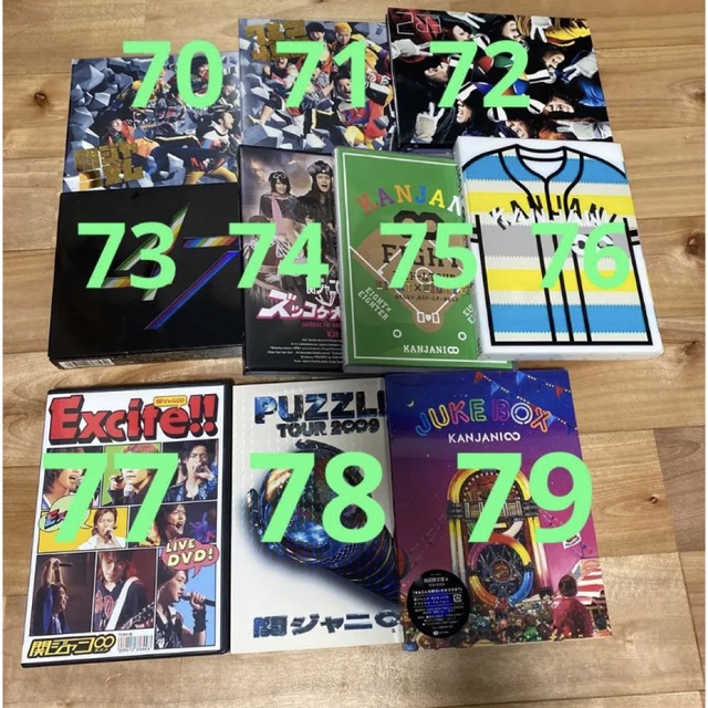 バラ売り可】関ジャニ∞ CD まとめ売り - 邦楽 バラ売り可】関ジャニ∞ CD まとめ売り - 邦楽