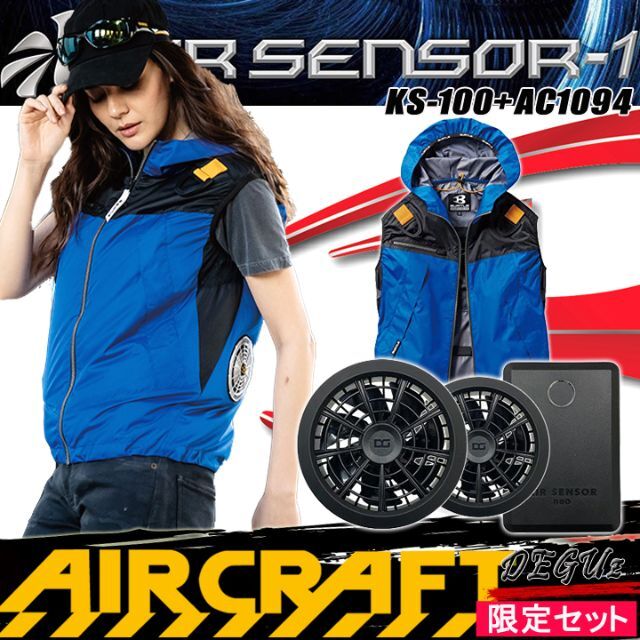 ベスト 空調服 色42 空調服 バートル【 AC1094D+KS-100 】 | フリマアプリ ラクマ