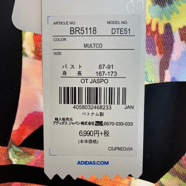 adidas(アディダス)の★アディダス FLORAL LOLITA DRESS ピンク size:OT レディースのワンピース(ミニワンピース)の商品写真