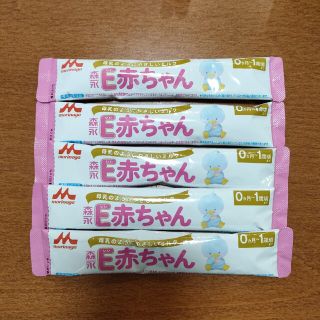 E赤ちゃん(その他)