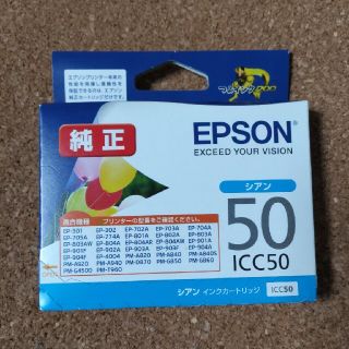 エプソン シアン　インクカートリッジ ICC50(1コ入)(その他)