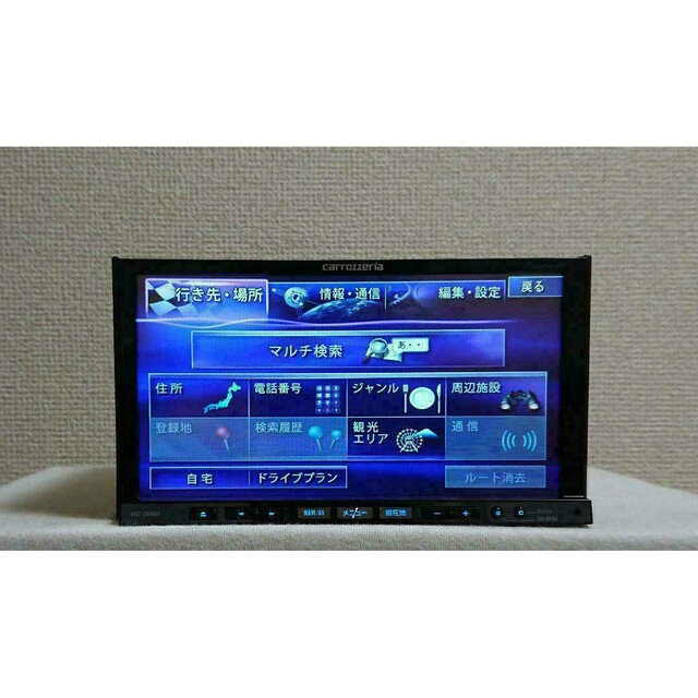 Pioneer(パイオニア)の【最終値下げ】カロッツェリア サイバーナビ AVIC-ZH9000 完動品 自動車/バイクの自動車(カーナビ/カーテレビ)の商品写真