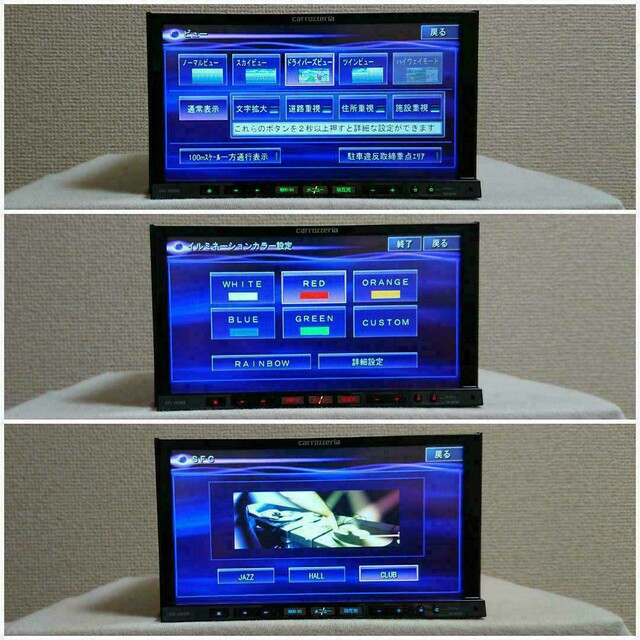最終値下げ】カロッツェリア サイバーナビ AVIC-ZH9000 完動品 | www