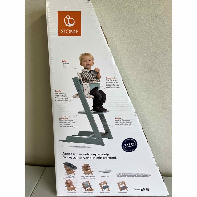 ●未開封未使用新品●ストッケstokke トリップトラップベビーチェアナチュラル 2