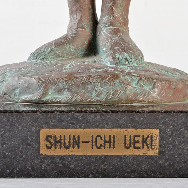 植木舜一作 ブロンズ像 女性像 大理石台 重さ約9.7kg D R5810B