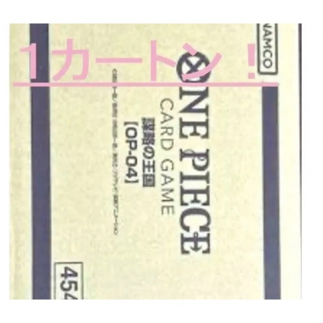 ワンピースカード 謀略の 王国 1カートン 12BOX 未開封 新品 - Box