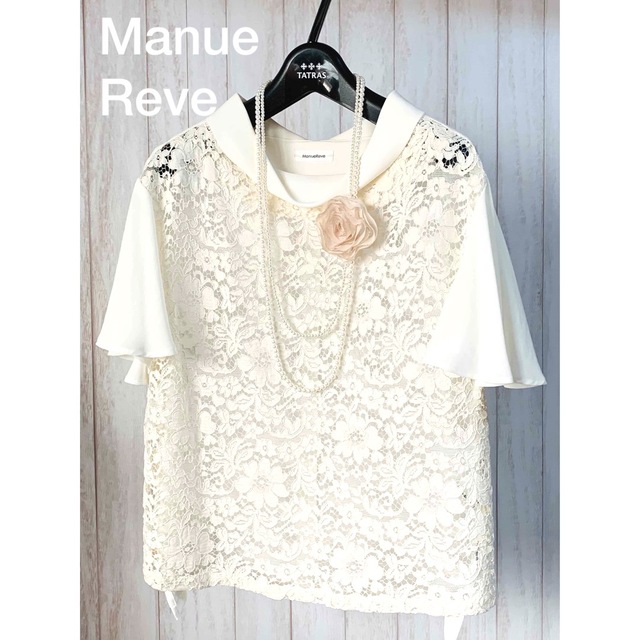 Manue Reve レースブラウス　半袖