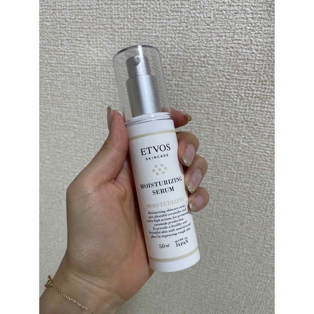 ETVOS(エトヴォス)の【最終値下げ！！】ETVOS モイスチャライジングセラム　50ml コスメ/美容のスキンケア/基礎化粧品(美容液)の商品写真