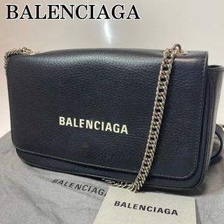 バレンシアガ チェーン ショルダーバッグ(レディース)の通販 54点