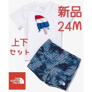 ザノースフェイス(THE NORTH FACE)のTHE NORTH FACE　ノースフェイス　新品　上下セットキッズ 85～90(Tシャツ/カットソー)